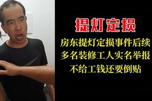 媒体人：申花守门员教练李帅应该会留用，领队仍然是毛毅军